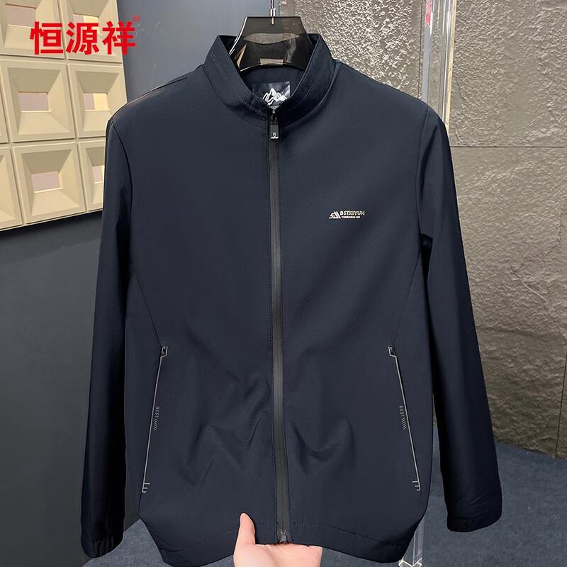Hengyuanxiang Men's Stand-Collar Business Casual Jacket