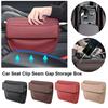 Car Seat  Organizer PU Leather Seat Crevice Storage Bag Seat Side Storage Box Multifunctional Pouch Car Interior Accessories