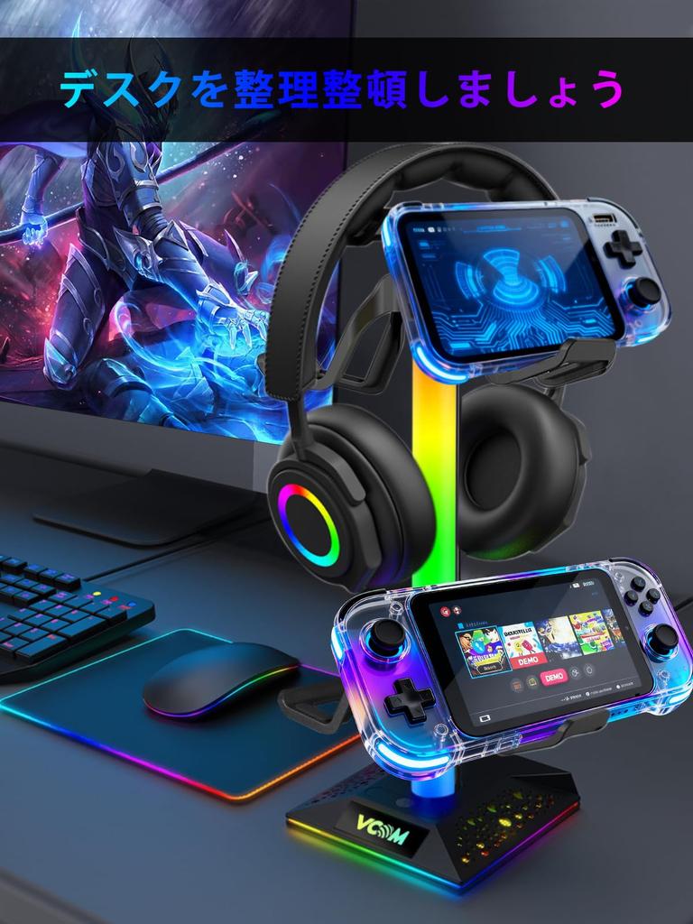 Gaming Stand Desk Storage VCOM Upgrade Version RGB Lighting Simultaneous Storage for 5 Devices Data Port Compatible with Desk Storage USB A X 2 USB C