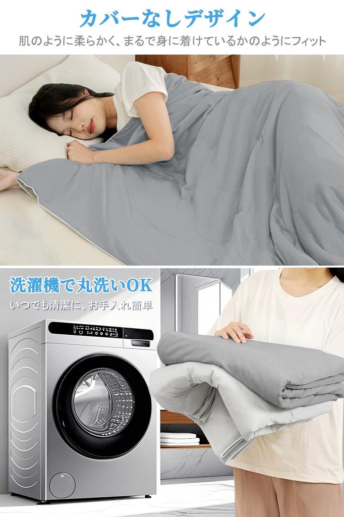 Wintox Temperature All Peach Skin Processing Cool to the Skin Fully Dust Mite Cool When Hot and Warm When Comfortable Fluffy Duvet, Regulating,
