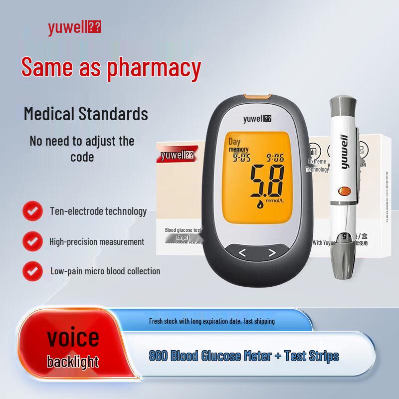Yuwell 860 Voice Blood Glucose Monitor Kit