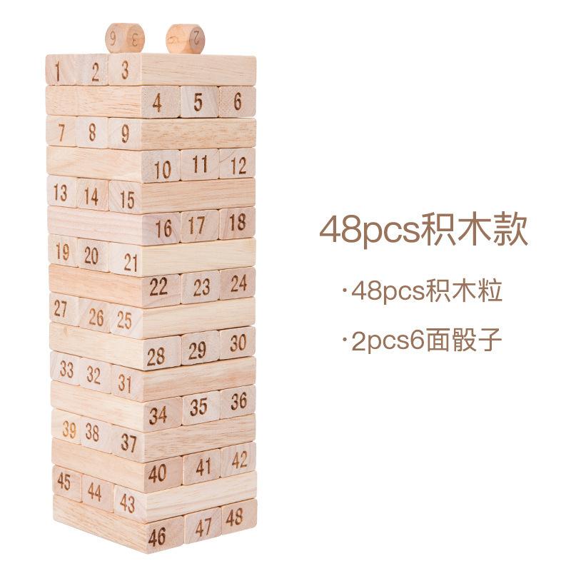 Wooden Solid Wood Leisure Desktop Parent-Child Digital Stacking High Building Block Children'S Educational Early Education Toys
