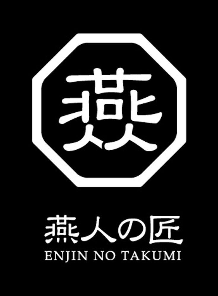 Yokoyama Frying Pan 26cm IH Compatible Iron Nitrided Tsubame-no-Takumi [Sakuragin] ETT-700