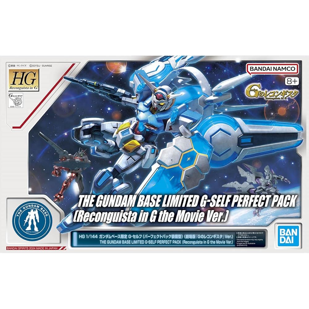 HG Gundam Base Limited G-Self Perfect Pack Equipped Model Color-Coded 1/144 Scale Plastic Kit