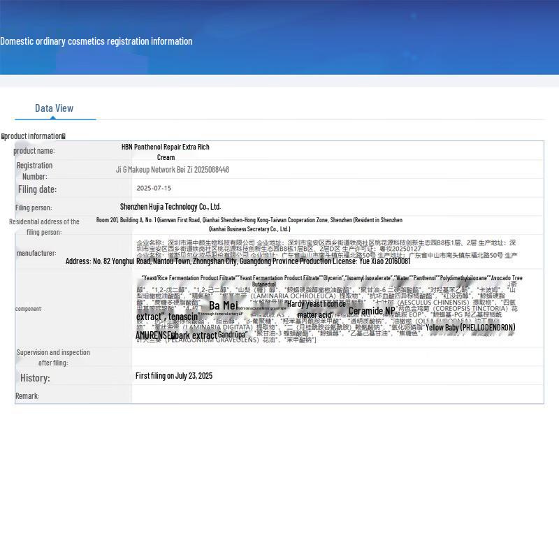 HBN Panthenol Repair Ultra-Moisturizing Cream 3.0