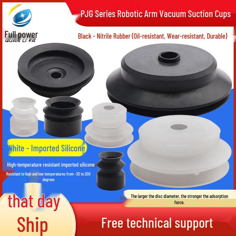Industrial Silicone Pneumatic Suction Nozzles PJG Series (08-60) for Robotic Arm Vacuum