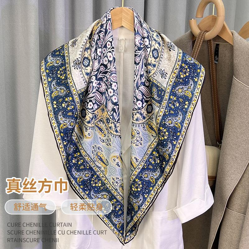 Happiness Tree Double-Sided Retro Silk Silk Scarf Women'S 90 Twill Light Luxury Versatile Large Square Scarf Shawl