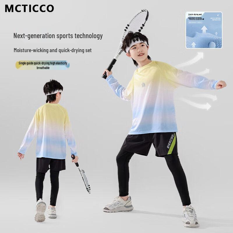 

Moonkids Boys Quick-Dry Long-Sleeve Sports Set 130 cm