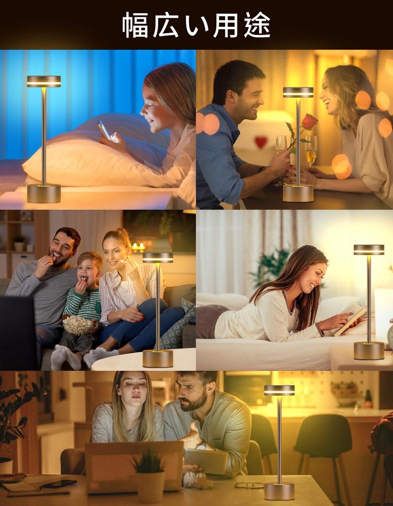 [Novinka - 3-barevné světlo a plynulé stmívání] Stylová bezdrátová stolní lampa s ambientním osvětlením, světlo na čtení, 3 barevné režimy, plynulé stmívání,