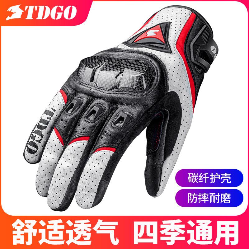Carbon Fiber Motorcycle Gloves, Summer Breathable Knight Riding All-Season Touchscreen Protective Gloves
