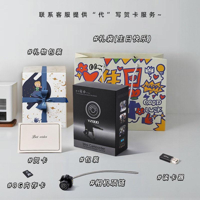 Mini necklace small camera can take pictures of high definition portable men and women birthday gifts abstract strange gadgets