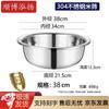 Shunbo Hongyang 304 Stainless Steel Thickened Multi-purpose Basin