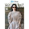 [Pre-order] COSMOPOLITAN - JENNIE (BLACKPINK), LIM JI-YEON Cover (SEP ISSUE 2026)