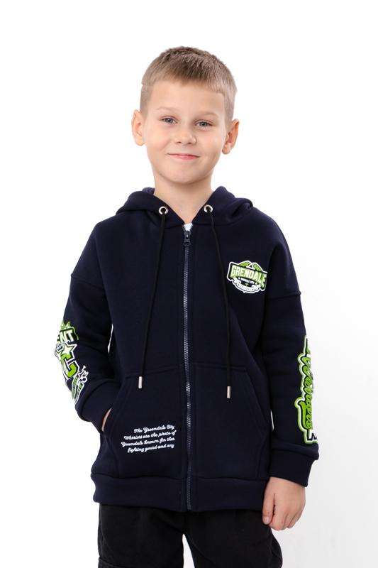 Boys' Warm Zip Hoodie – With Print Design, Winter 6395-025-33-4 HC