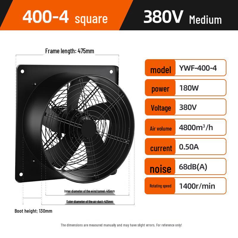 Jundingying Square Frame High-Speed Axial Flow Fan