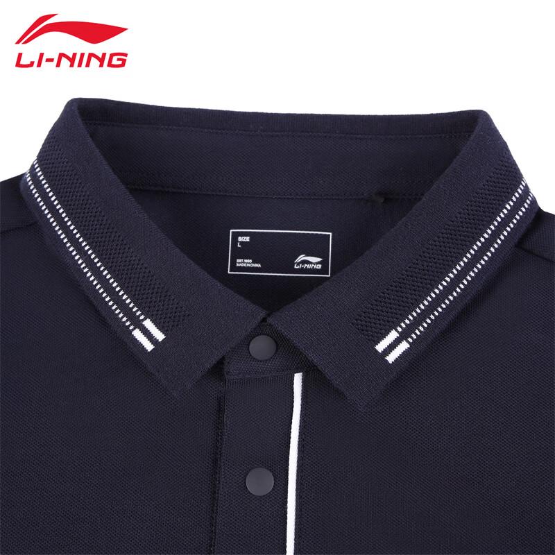 Li-Ning Men's Breathable Polo Shirt