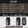 Krovat Toyota Key Case, Harrier Rankle 250 Smart Key Case, Elegant Style of Genuine