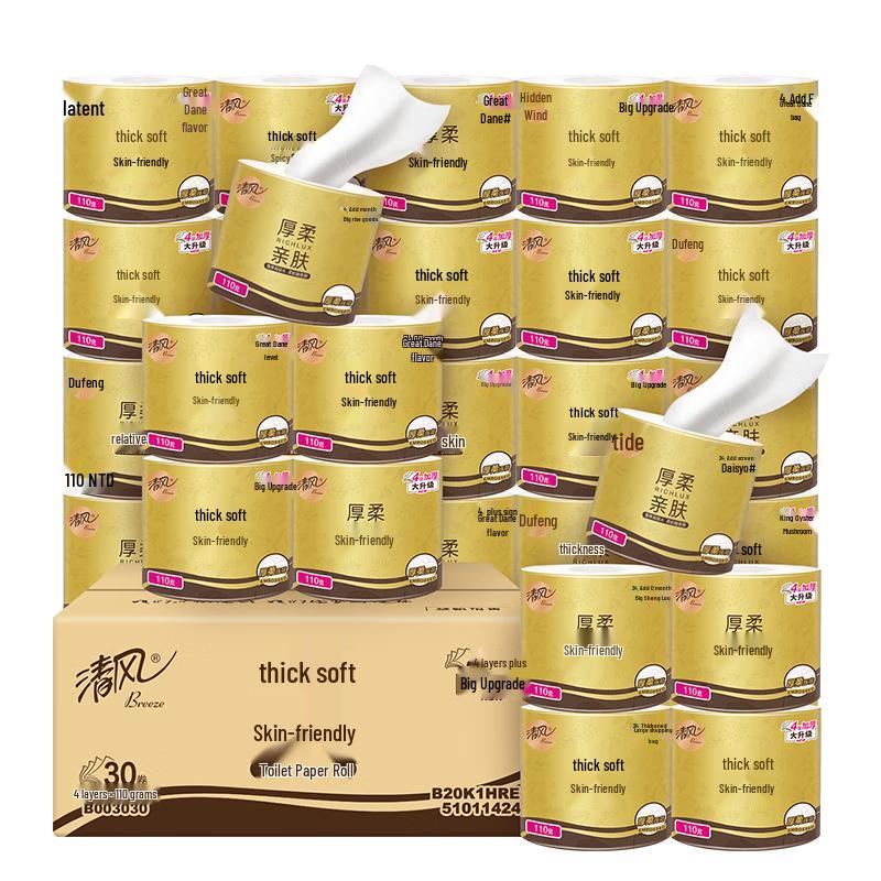 Qingfeng 4-Ply Unscented Toilet Paper Rolls