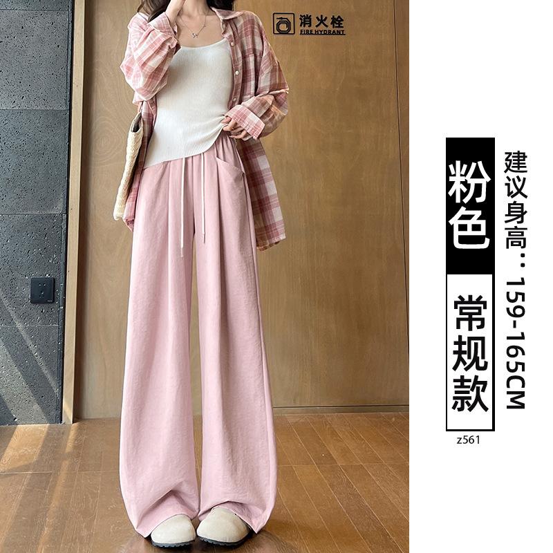 Pink Milk Fu Cloud Pants Women's 2025 New Summer Thin Small Casual Loose Lazy Wide-leg Pants
