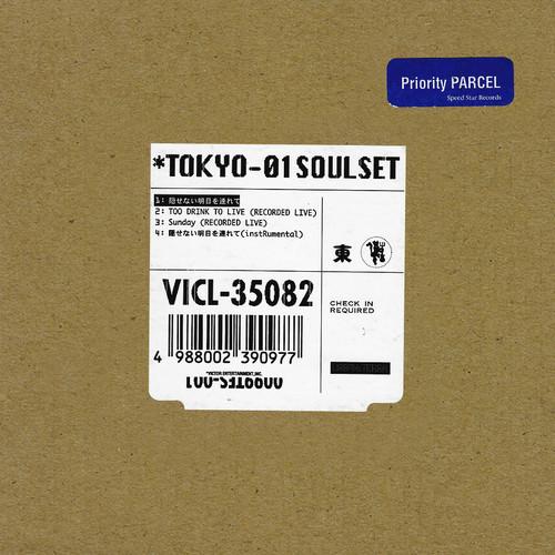 

CD TOKYO NO.1 SOUL SET, BIKKE, LEO BEN - Take tomorrow you can t hide VICL35082 Speedstar 1999 Japan Rap & Hip-Hop/R&B Used