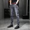 Men's Stretch Slim Jeans Small Leg Casual Pants