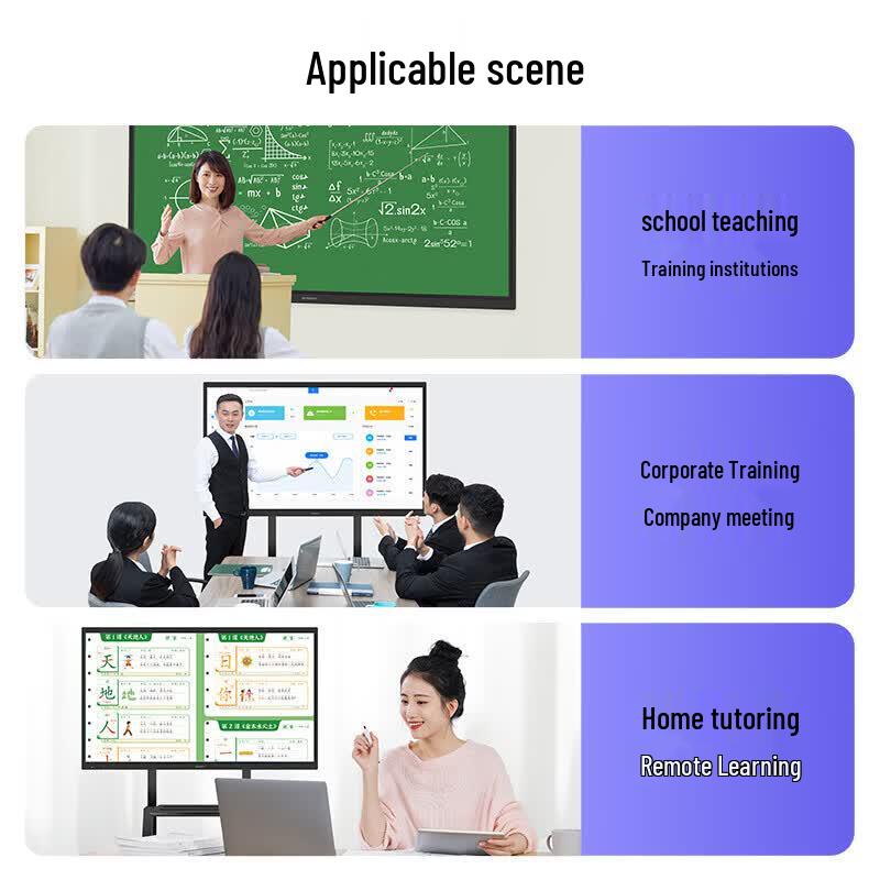 Skyworth 75-inch Interactive Flat Panel Display (CN Version)