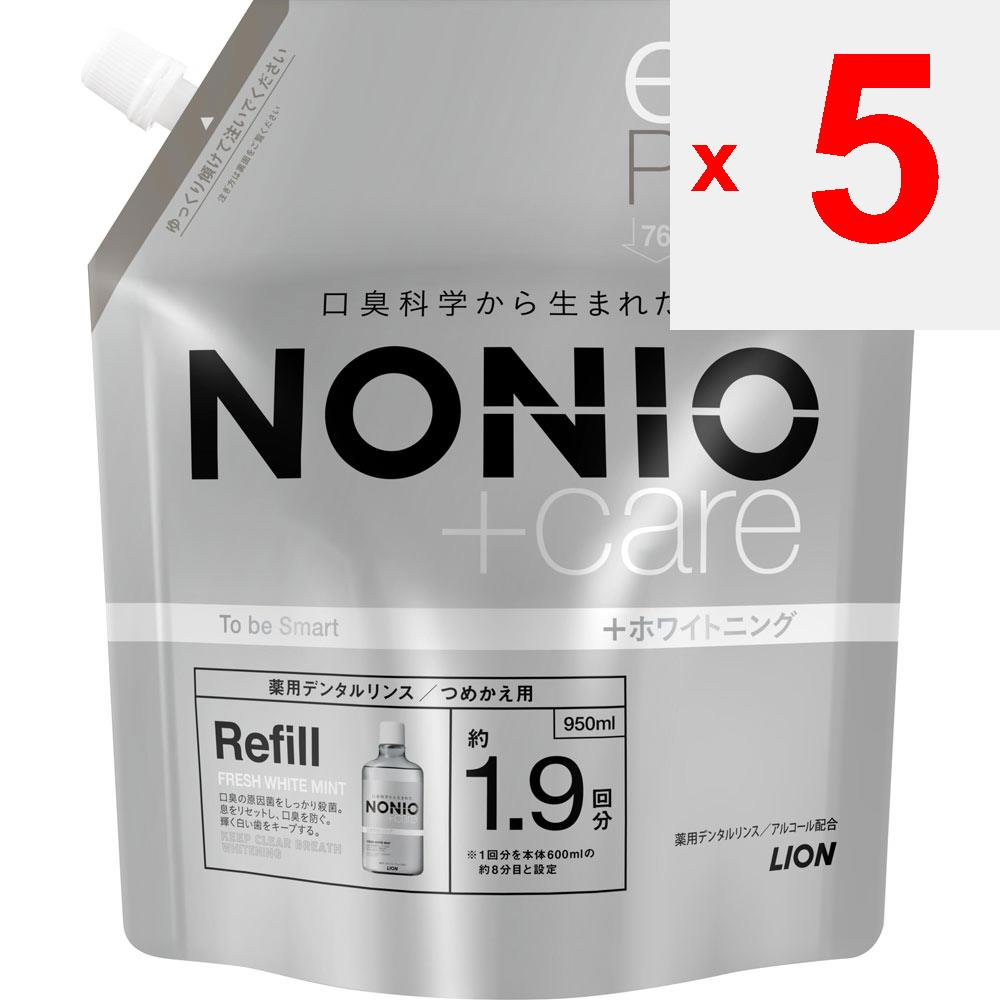 Lion NONIO Mouthwash Plus Whitening Refill Pouch Mouthwash 950ml (Quasi-drug) Bad Breath Prevention Rinse the Bottle with Water After Use. 2. To Refil
