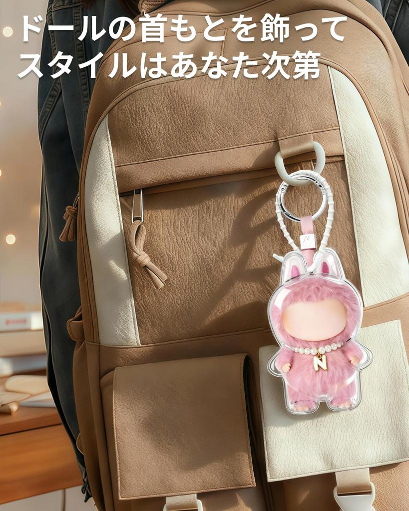 Collana con Perle Alfabeto Iniziale [N] per Labubu 4.0 Mini Labubu PIN per Amore Bambola Peluche Compatibile Accessorio Bambola (Bambola non inclusa)