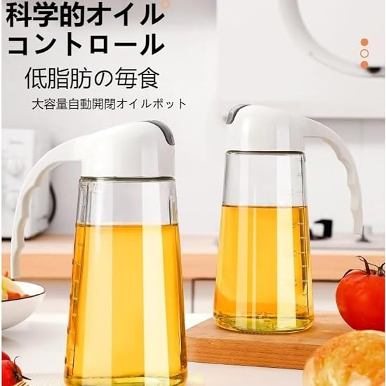 Oil Bottle 630ml Oil Dispenser Soy Sauce Dispenser Liquid Seasoning Container for Olive Oil, Grapese