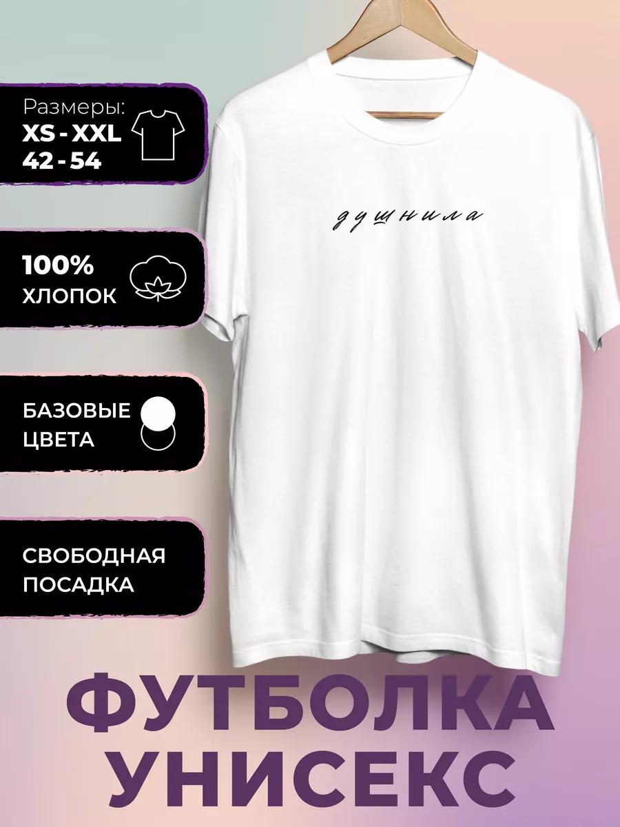 Muggle Print T-shirt 4XL
