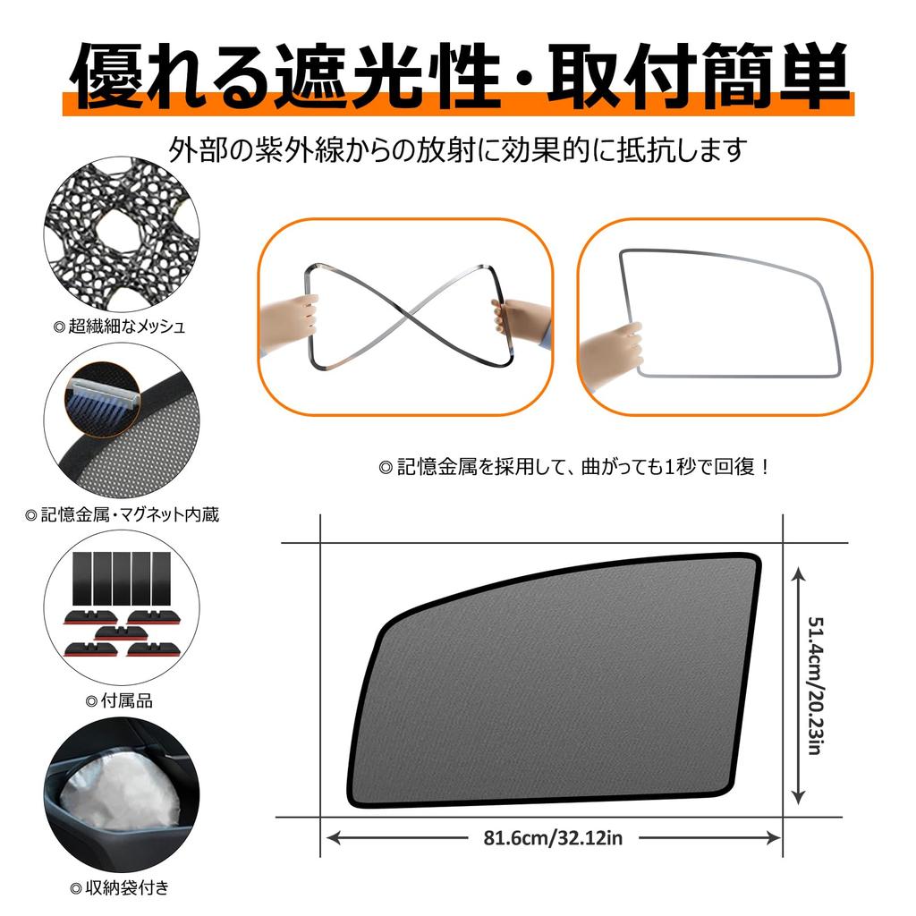 BLUESEATEC Blackout Mesh Curtains with Magnetic Sunshades for Toyota 80 Series 2014 October Side Sunshades for Driver and Passenger 2 Panels Voxy/Noah