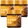 Health Center Freeze-Dried Royal Jelly Powder 50g 3 Pcs