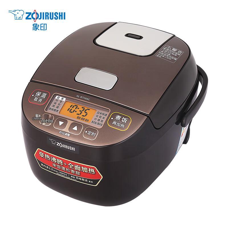 Cuiseur à riz Zojirushi Mini Micro-ordinateur prise CN (adaptateur inclus)