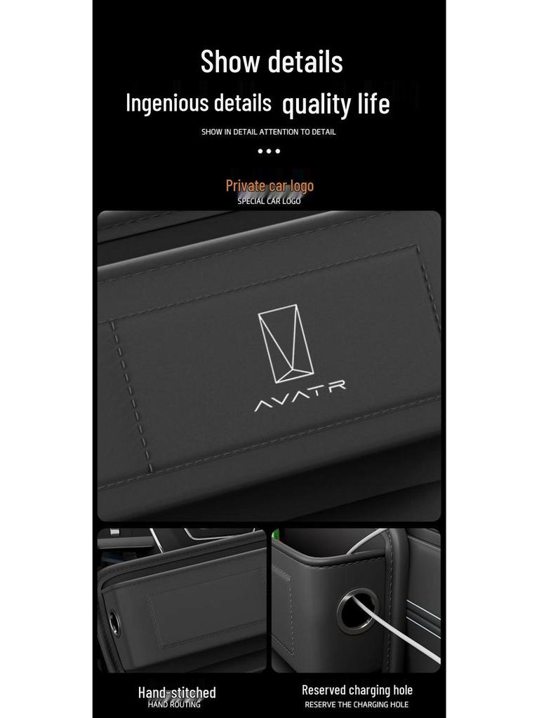 Avatr 07 Center Console Armrest Gap Filler & Seat Storage Box