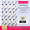 8" Universal Explosion-Proof Laser Cutter for Phone Screen Hydrogel Film (Transparent, Frosted, Anti-Blue Light, Anti-Peep)