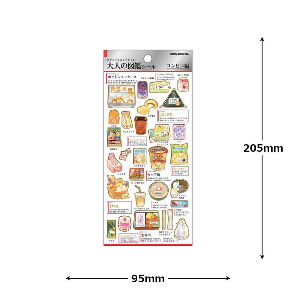 Kamio Japan Stickers Adult Encyclopedia Stickers Convenience Store 226315