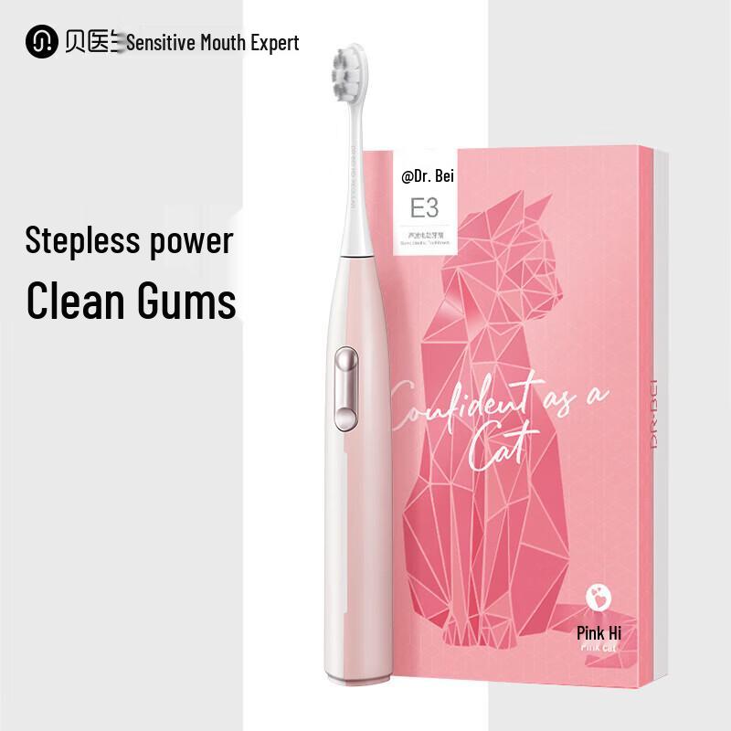 Dr. Bei Sonic Electric Toothbrush E3