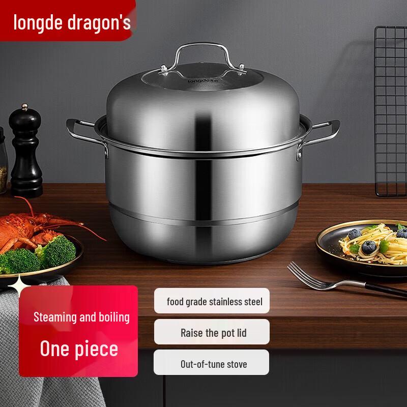 Longde Double-Layer Soup Steamer