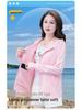 Women's Summer 2023 Sun Protection Lightweight Loose-Fit Jacket