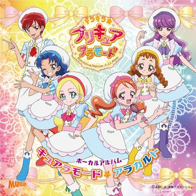 A La Mode Vocal Album Cure La La Carte KiraKiraPrecure ModeA