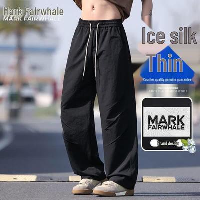 Men's Ice Silk Loose Straight-Leg Casual Pants