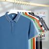 Men's Casual Breathable Short Sleeve Polo Shirt