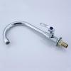 TLXT Wall-Mounted High Arc Kitchen Hot Water Faucet