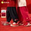 Dudujia Kids' Plus Velvet Pants - 2025 New Year Edition