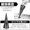 YMJOGGUE Step Drill, Bamboo Shoot Drill, Hexagonal Axis, Spiral Drill, Drill, Bamboo Shoot Drill,