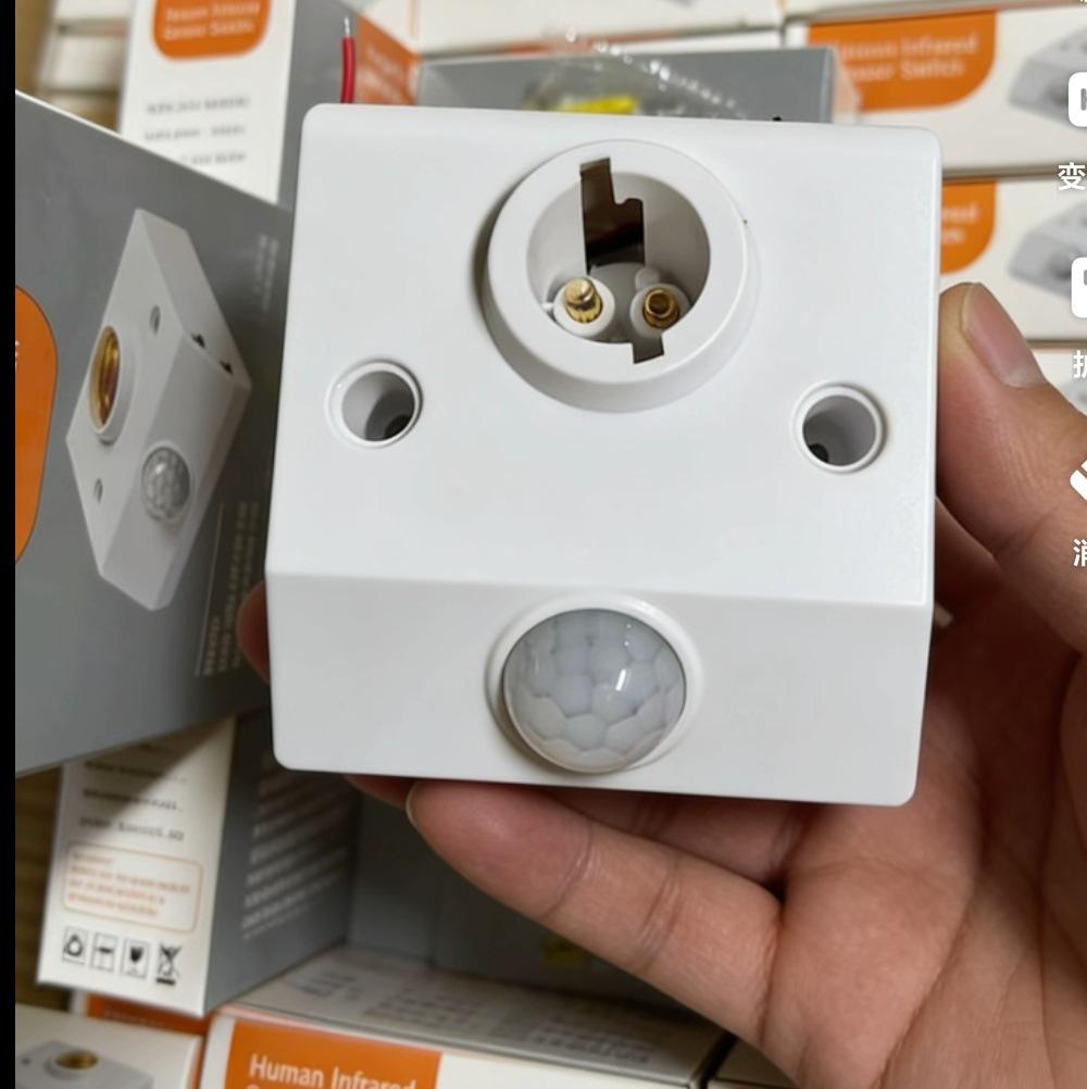 Motion-Activated Wireless Remote Control Wall Light with Radar Sensor