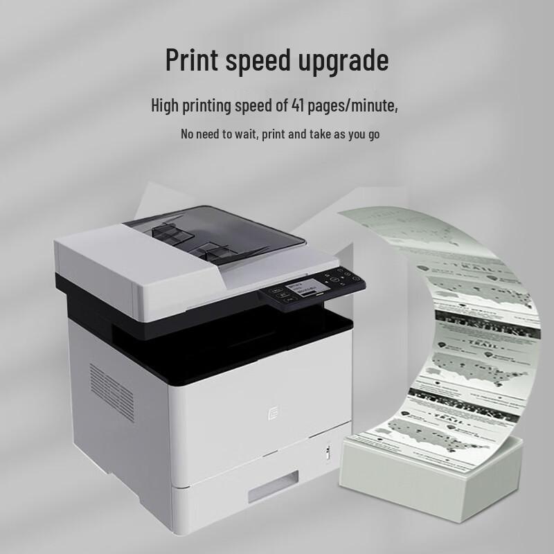 LANXUM GA7341dn A4 Black & White Laser Multi-function Printer CN plug (adapter included)