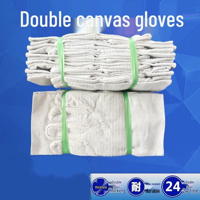 Yuanjian 24-Stitch Double-Layer Canvas Work Gloves