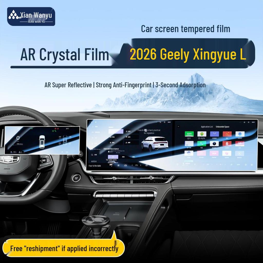 Tempered Film for Geely Xingyue L: 26 Model Compatible Navigation Screen Protector & Car Interior Accessory.
