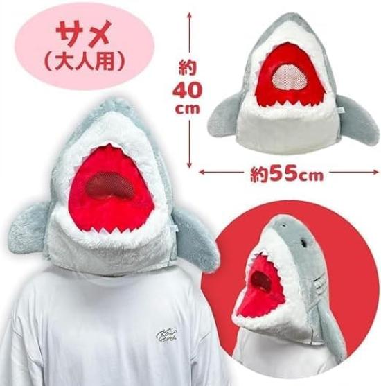 [Panda] [Instagrammable] Fluffy Animal Plush Masks: Black Cat, Shark, and Dinosaur (Blue Shark)